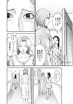 週刊実話 2022年9月8日号