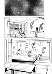 週刊実話 2022年9月8日号
