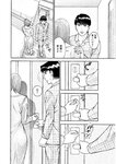 週刊実話 2022年9月8日号