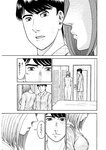週刊実話 2022年9月8日号