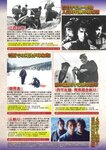 週刊実話 2022年9月8日号