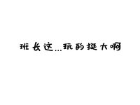 [COSPLAY] 西园寺南歌 - 与班长的游戏 [137P5V-1.07G]