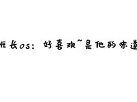 [COSPLAY] 西园寺南歌 - 与班长的游戏 [137P5V-1.07G]