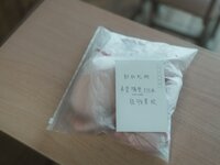 [COSPLAY] 西园寺南歌 - 与班长的游戏 [137P5V-1.07G]