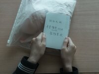 [COSPLAY] 西园寺南歌 - 与班长的游戏 [137P5V-1.07G]
