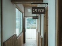 [COSPLAY] 西园寺南歌 - 与班长的游戏 [137P5V-1.07G]