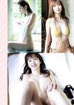 週刊大衆 2022年9月5日号