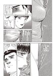 週刊大衆 2022年9月5日号