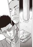 週刊大衆 2022年9月5日号