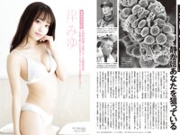 [FRIDAY] 2022.04.22 森咲智美 岸みゆ あかせあかり 菊地姫奈 乙陽葵 清瀬汐希