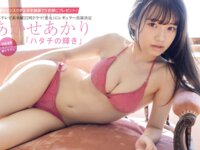 [FRIDAY] 2022.04.22 森咲智美 岸みゆ あかせあかり 菊地姫奈 乙陽葵 清瀬汐希