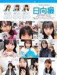[FRIDAY] 2022.04.22 森咲智美 岸みゆ あかせあかり 菊地姫奈 乙陽葵 清瀬汐希