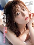 [FRIDAY] 2022.03.04 林田百加 森咲智美 森日菜美 篠崎愛 鈴木優香