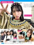 [FRIDAY] 2022.03.04 林田百加 森咲智美 森日菜美 篠崎愛 鈴木優香
