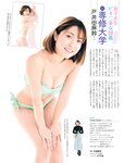 [FRIDAY] 2022.03.04 林田百加 森咲智美 森日菜美 篠崎愛 鈴木優香