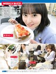 [FRIDAY] 2021.08.13 森日菜美 斉藤慶子 塩地美澄 工藤美桜 林田岬優 柳瀬さき
