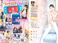 [Young Animal] 2022 No.17 横野すみれ 池田メルダ