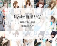 [COSPLAY] Nyako喵子 - 自撮り②