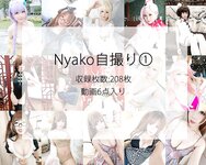 [COSPLAY] Nyako喵子 - Nyako自撮り①