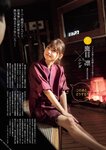 別冊SPA! 旬撮GIRL Vol.10 2022.02.14 森日菜美 鹿目凛 塩川莉世 大久保桜子 山内鈴蘭 吉崎綾 小日向ゆか