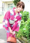 別冊SPA! 旬撮GIRL Vol.10 2022.02.14 森日菜美 鹿目凛 塩川莉世 大久保桜子 山内鈴蘭 吉崎綾 小日向ゆか