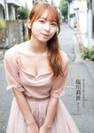 別冊SPA! 旬撮GIRL Vol.10 2022.02.14 森日菜美 鹿目凛 塩川莉世 大久保桜子 山内鈴蘭 吉崎綾 小日向ゆか