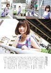 [ENTAME (エンタメ)] 2022.09-10 えなこ 尾関梨香 菊地姫奈 竹内花 上西恵 森咲智美 高橋凛 星名美津紀 橋本梨菜