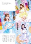 [ENTAME (エンタメ)] 2022.09-10 えなこ 尾関梨香 菊地姫奈 竹内花 上西恵 森咲智美 高橋凛 星名美津紀 橋本梨菜