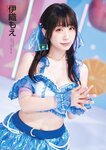 [ENTAME (エンタメ)] 2022.09-10 えなこ 尾関梨香 菊地姫奈 竹内花 上西恵 森咲智美 高橋凛 星名美津紀 橋本梨菜
