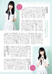 [ENTAME (エンタメ)] 2022.09-10 えなこ 尾関梨香 菊地姫奈 竹内花 上西恵 森咲智美 高橋凛 星名美津紀 橋本梨菜