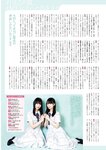 [ENTAME (エンタメ)] 2022.09-10 えなこ 尾関梨香 菊地姫奈 竹内花 上西恵 森咲智美 高橋凛 星名美津紀 橋本梨菜