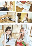 [ENTAME (エンタメ)] 2022.09-10 えなこ 尾関梨香 菊地姫奈 竹内花 上西恵 森咲智美 高橋凛 星名美津紀 橋本梨菜