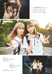 [ENTAME (エンタメ)] 2022.09-10 えなこ 尾関梨香 菊地姫奈 竹内花 上西恵 森咲智美 高橋凛 星名美津紀 橋本梨菜