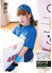 [ENTAME (エンタメ)] 2022.09-10 えなこ 尾関梨香 菊地姫奈 竹内花 上西恵 森咲智美 高橋凛 星名美津紀 橋本梨菜