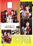 [ENTAME (エンタメ)] 2022.09-10 えなこ 尾関梨香 菊地姫奈 竹内花 上西恵 森咲智美 高橋凛 星名美津紀 橋本梨菜