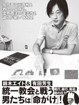 [FLASH] 2022.9.13 No.1659 片山萌美 春名美波 桜井木穂 後藤まつり