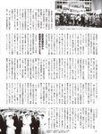 [FLASH] 2022.9.13 No.1659 片山萌美 春名美波 桜井木穂 後藤まつり