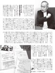[FLASH] 2022.9.13 No.1659 片山萌美 春名美波 桜井木穂 後藤まつり