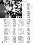 [FLASH] 2022.9.13 No.1659 片山萌美 春名美波 桜井木穂 後藤まつり