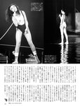 [FLASH] 2022.9.13 No.1659 片山萌美 春名美波 桜井木穂 後藤まつり