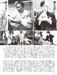 [FLASH] 2022.9.13 No.1659 片山萌美 春名美波 桜井木穂 後藤まつり