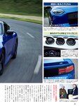 [FLASH] 2022.9.13 No.1659 片山萌美 春名美波 桜井木穂 後藤まつり