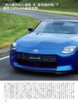 [FLASH] 2022.9.13 No.1659 片山萌美 春名美波 桜井木穂 後藤まつり
