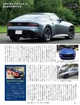 [FLASH] 2022.9.13 No.1659 片山萌美 春名美波 桜井木穂 後藤まつり
