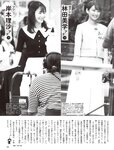 [FLASH] 2022.9.13 No.1659 片山萌美 春名美波 桜井木穂 後藤まつり