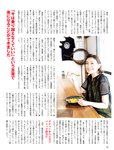 [FLASH] 2022.9.13 No.1659 片山萌美 春名美波 桜井木穂 後藤まつり