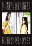 FLASHスペシャル グラビアBEST 2022年9月30日増刊号
