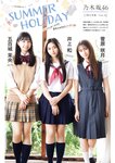 FLASHスペシャル グラビアBEST 2022年9月30日増刊号