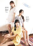 FLASHスペシャル グラビアBEST 2022年9月30日増刊号