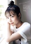 FLASHスペシャル グラビアBEST 2022年9月30日増刊号